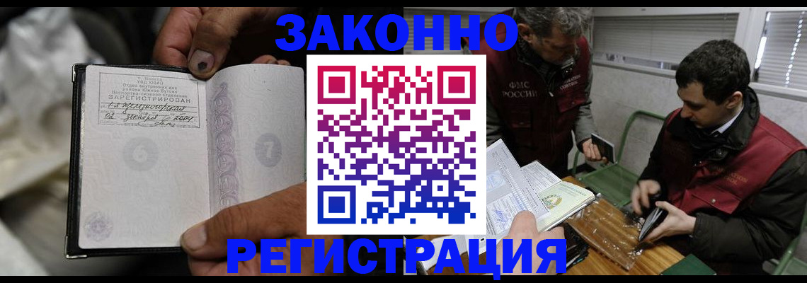 где прописаться в Острогожске