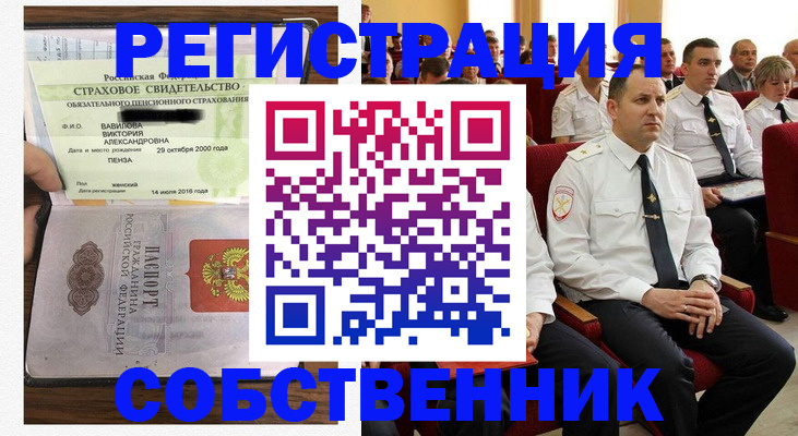 пропишу в квартире в Острогожске