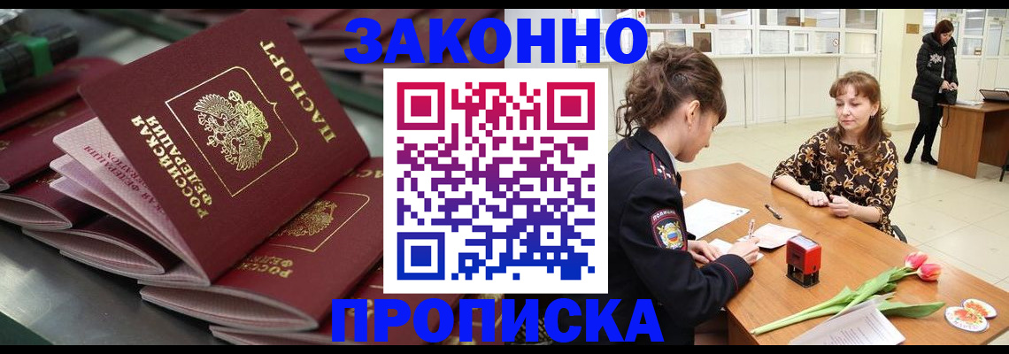 найти адрес прописки в Острогожске